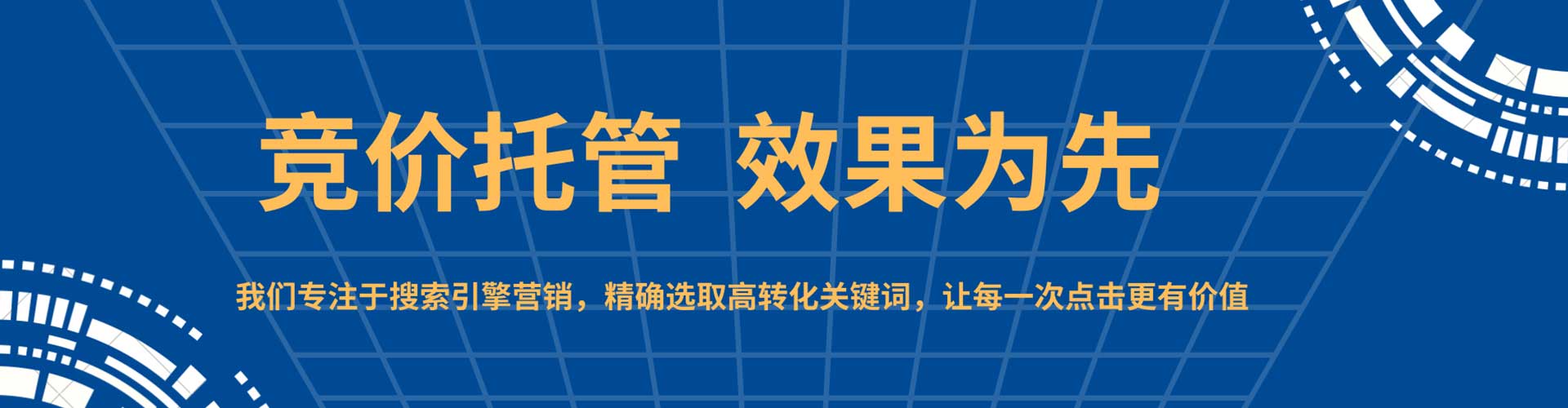 攸县信息流代理
