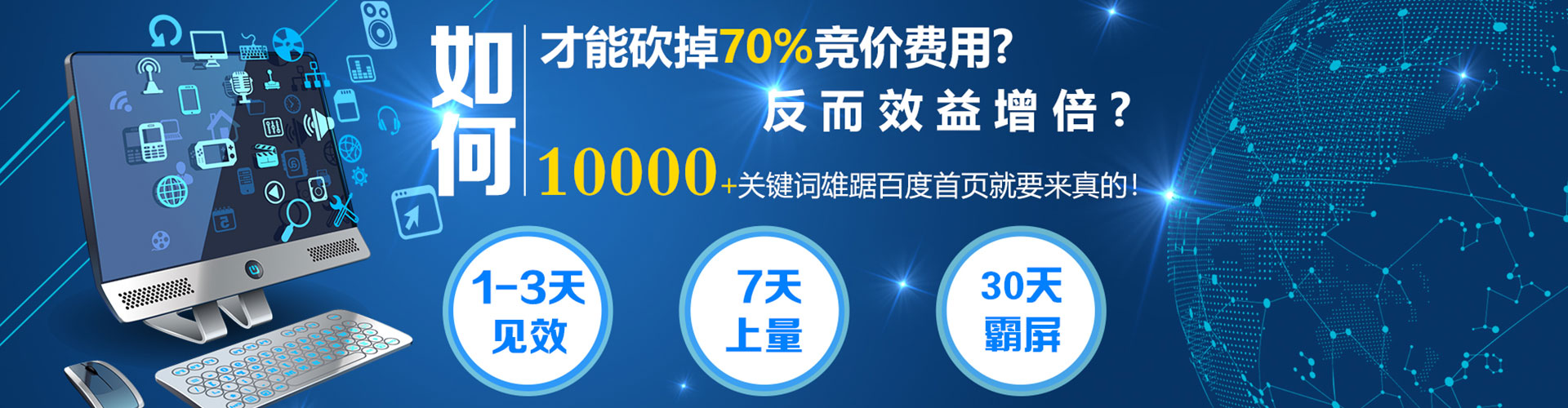攸县百度sem